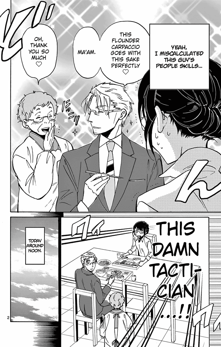 Dousei Sensei wa Renai ga Wakaranai. Chapter 7 page 2 - Chapter 7