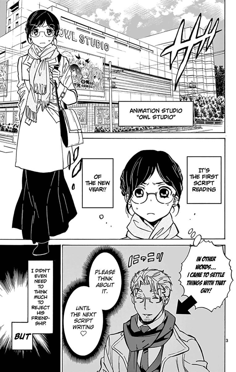 Dousei Sensei wa Renai ga Wakaranai. Chapter 7 page 3 - Chapter 7