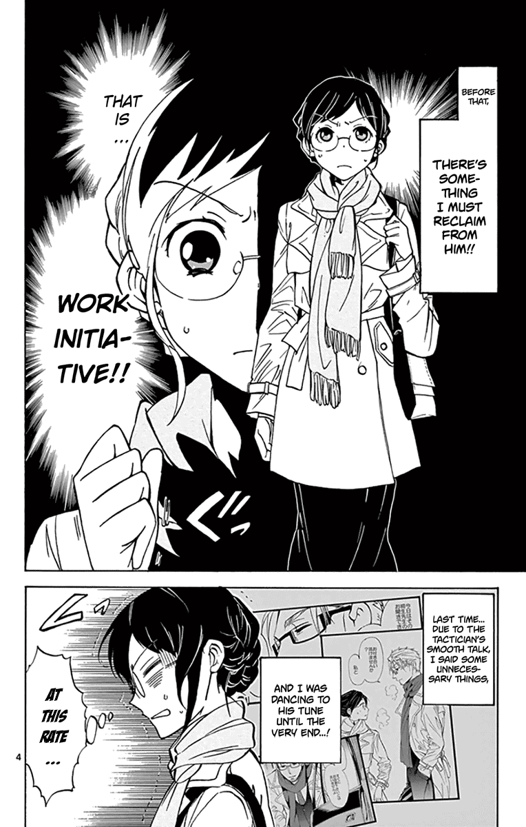 Dousei Sensei wa Renai ga Wakaranai. Chapter 7 page 4 - Chapter 7