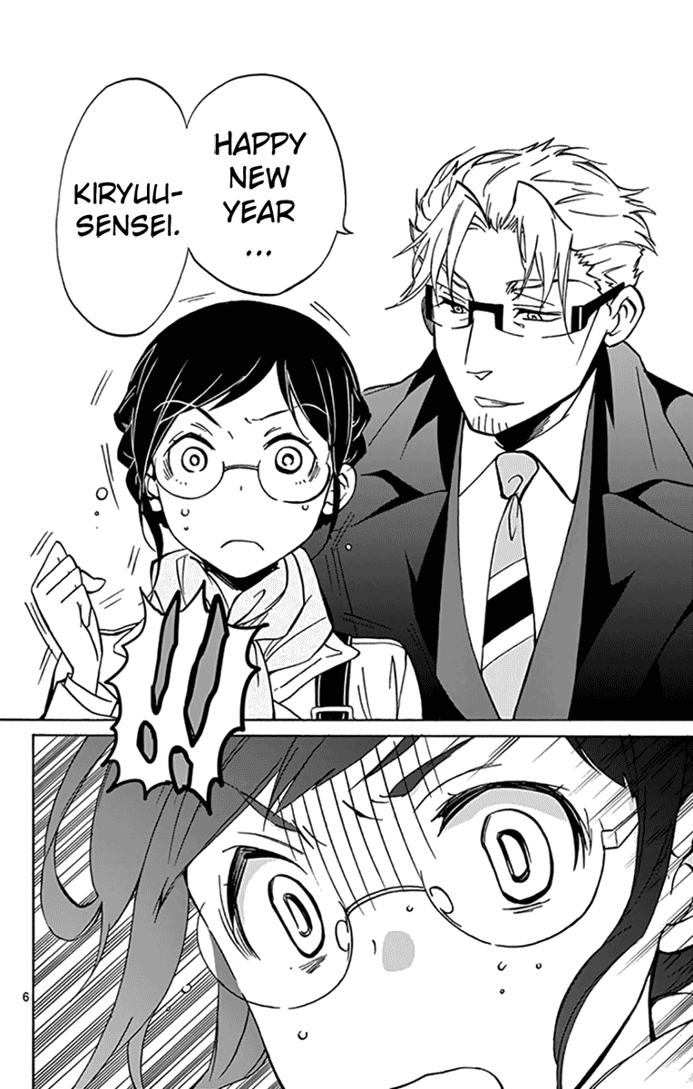 Dousei Sensei wa Renai ga Wakaranai. Chapter 7 page 6 - Chapter 7
