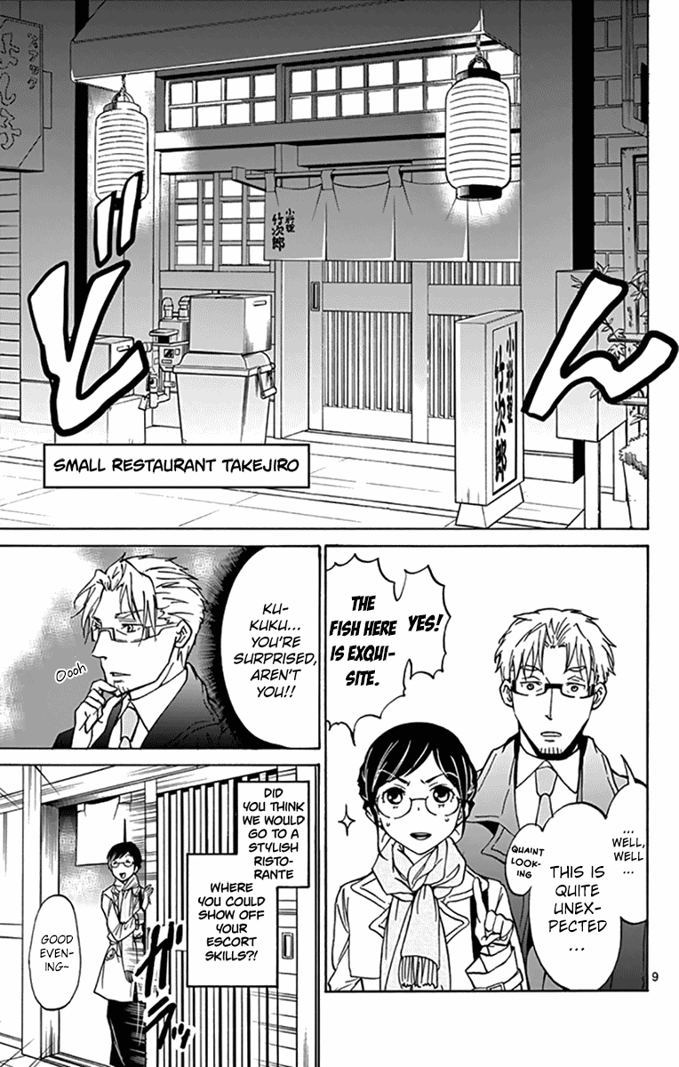 Dousei Sensei wa Renai ga Wakaranai. Chapter 7 page 9 - Chapter 7