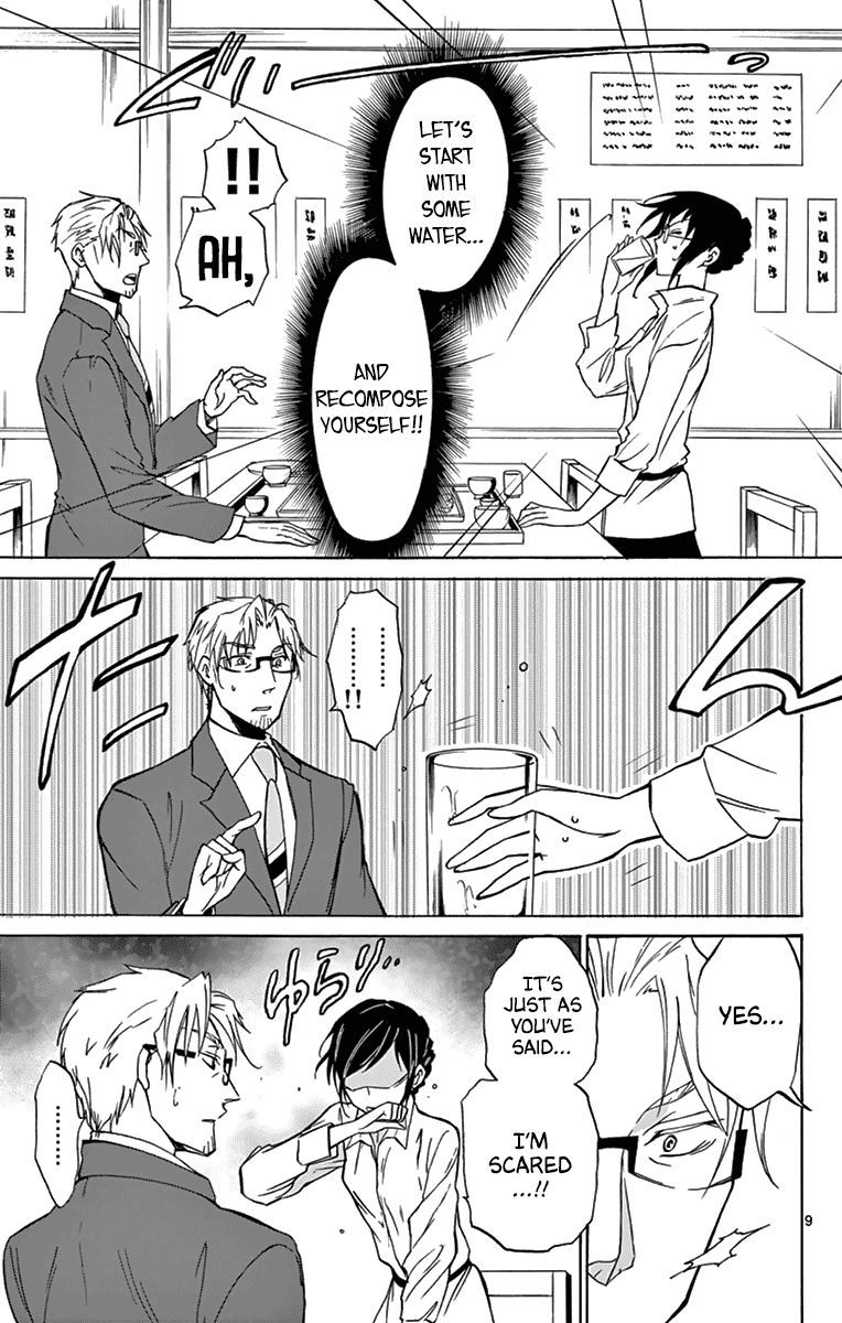 Dousei Sensei wa Renai ga Wakaranai. Chapter 8 page 10 - Chapter 8