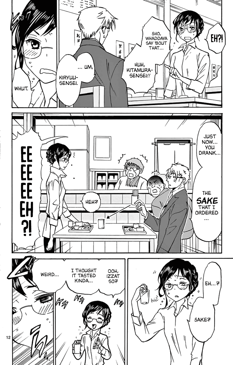 Dousei Sensei wa Renai ga Wakaranai. Chapter 8 page 13 - Chapter 8
