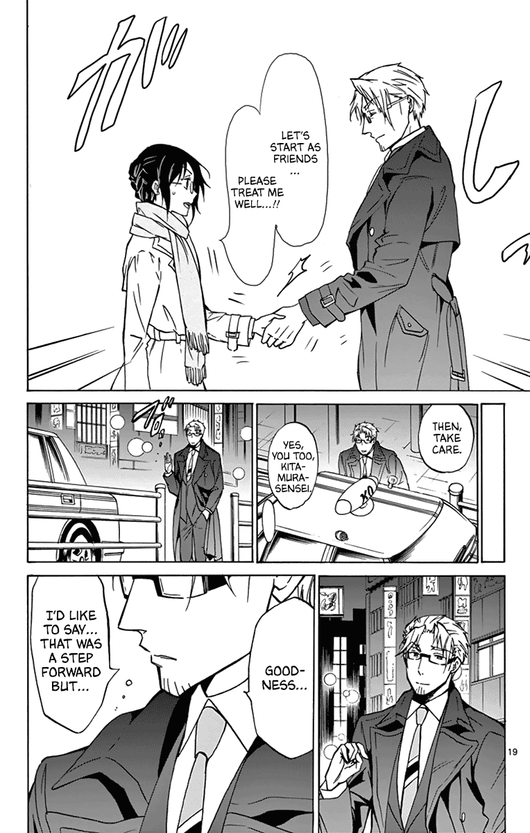 Dousei Sensei wa Renai ga Wakaranai. Chapter 8 page 20 - Chapter 8
