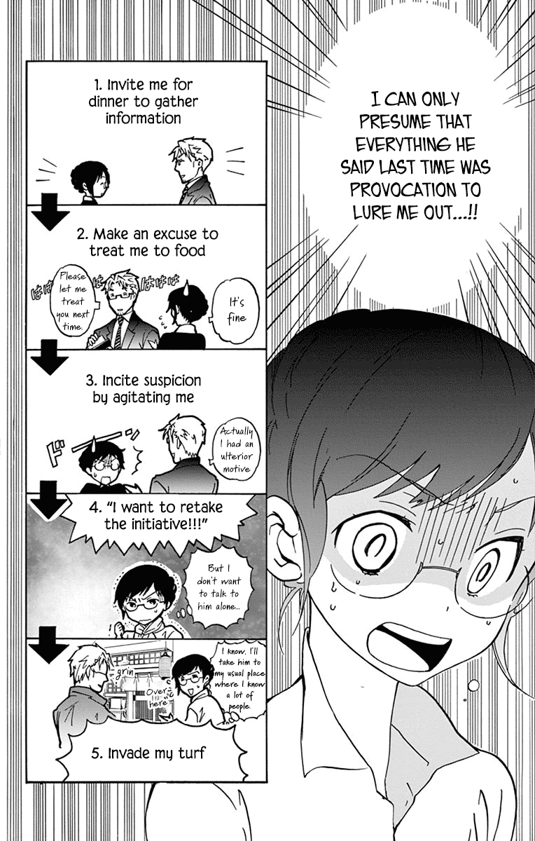 Dousei Sensei wa Renai ga Wakaranai. Chapter 8 page 3 - Chapter 8