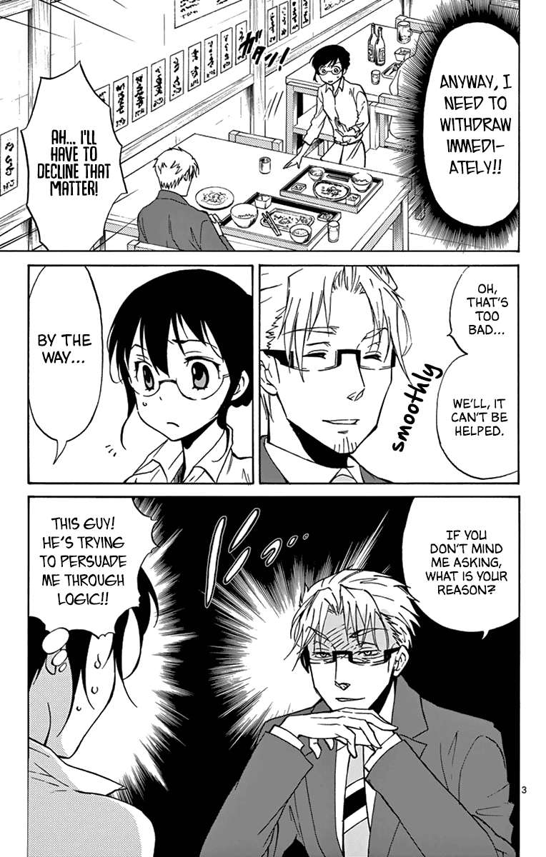 Dousei Sensei wa Renai ga Wakaranai. Chapter 8 page 4 - Chapter 8