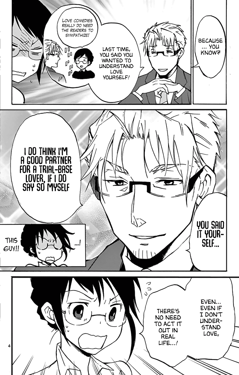 Dousei Sensei wa Renai ga Wakaranai. Chapter 8 page 5 - Chapter 8