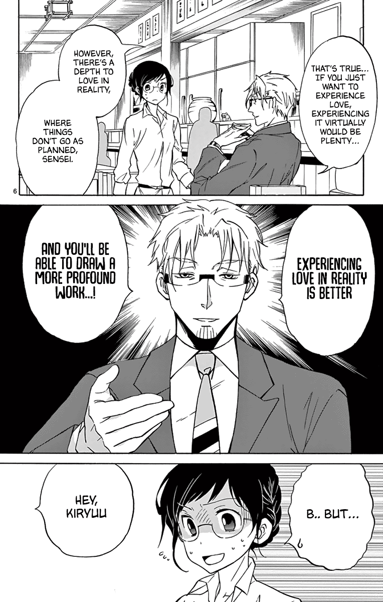 Dousei Sensei wa Renai ga Wakaranai. Chapter 8 page 7 - Chapter 8