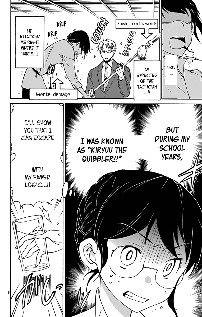 Dousei Sensei wa Renai ga Wakaranai. Chapter 8 page 9 - Chapter 8