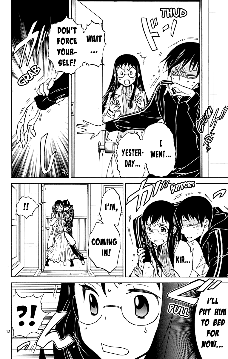 Dousei Sensei wa Renai ga Wakaranai. Chapter 9 page 12 - Chapter 9