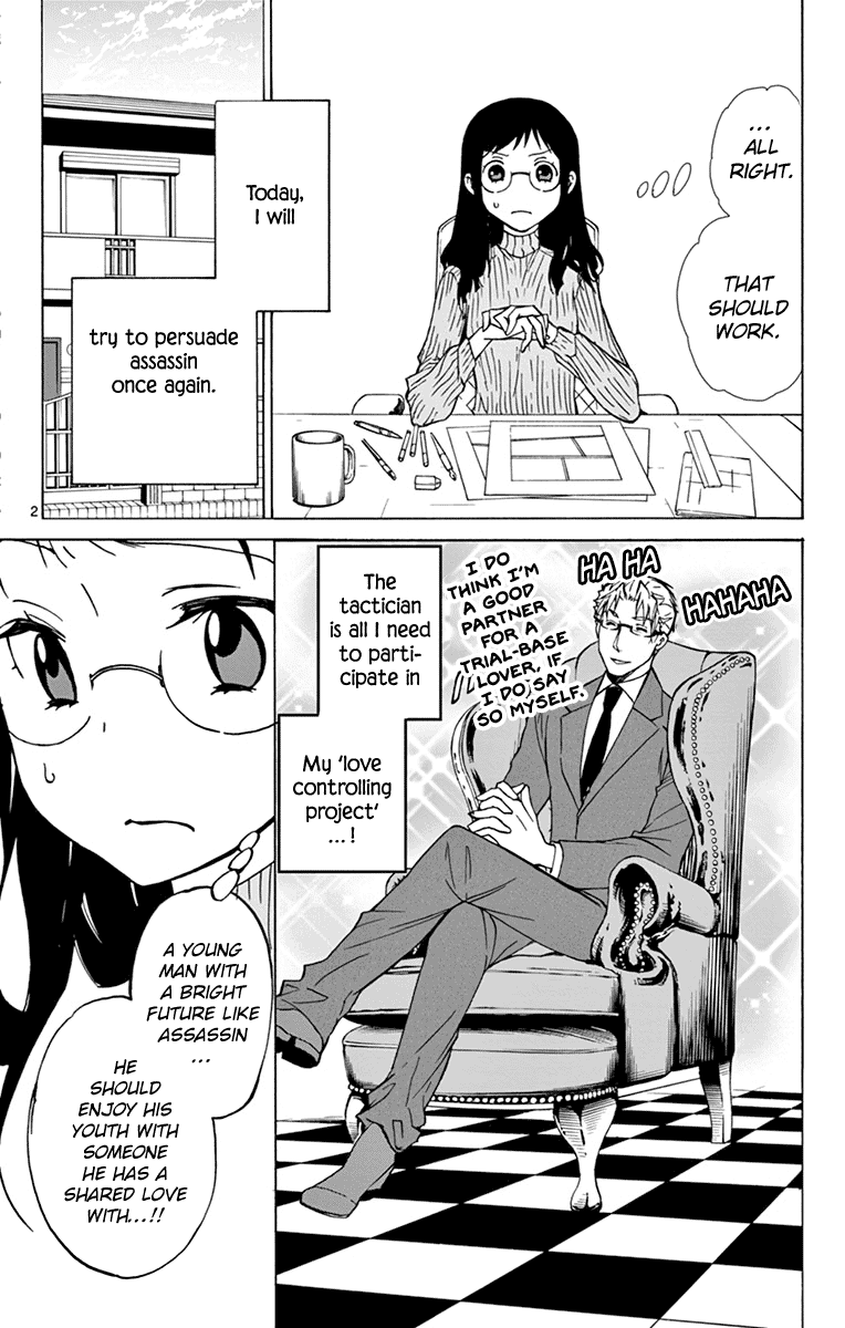 Dousei Sensei wa Renai ga Wakaranai. Chapter 9 page 2 - Chapter 9