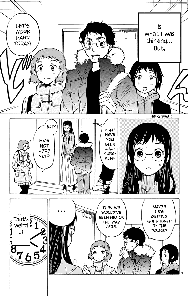 Dousei Sensei wa Renai ga Wakaranai. Chapter 9 page 3 - Chapter 9