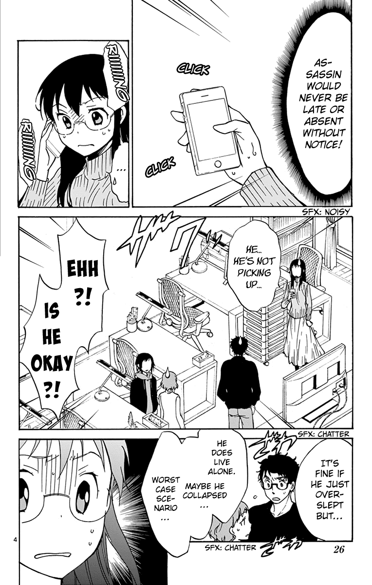 Dousei Sensei wa Renai ga Wakaranai. Chapter 9 page 4 - Chapter 9