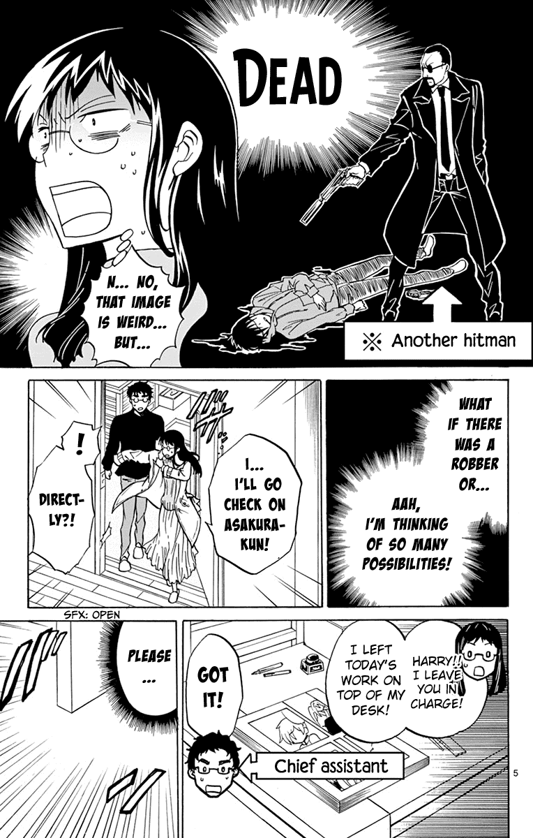 Dousei Sensei wa Renai ga Wakaranai. Chapter 9 page 5 - Chapter 9
