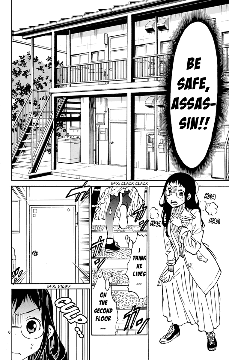 Dousei Sensei wa Renai ga Wakaranai. Chapter 9 page 6 - Chapter 9