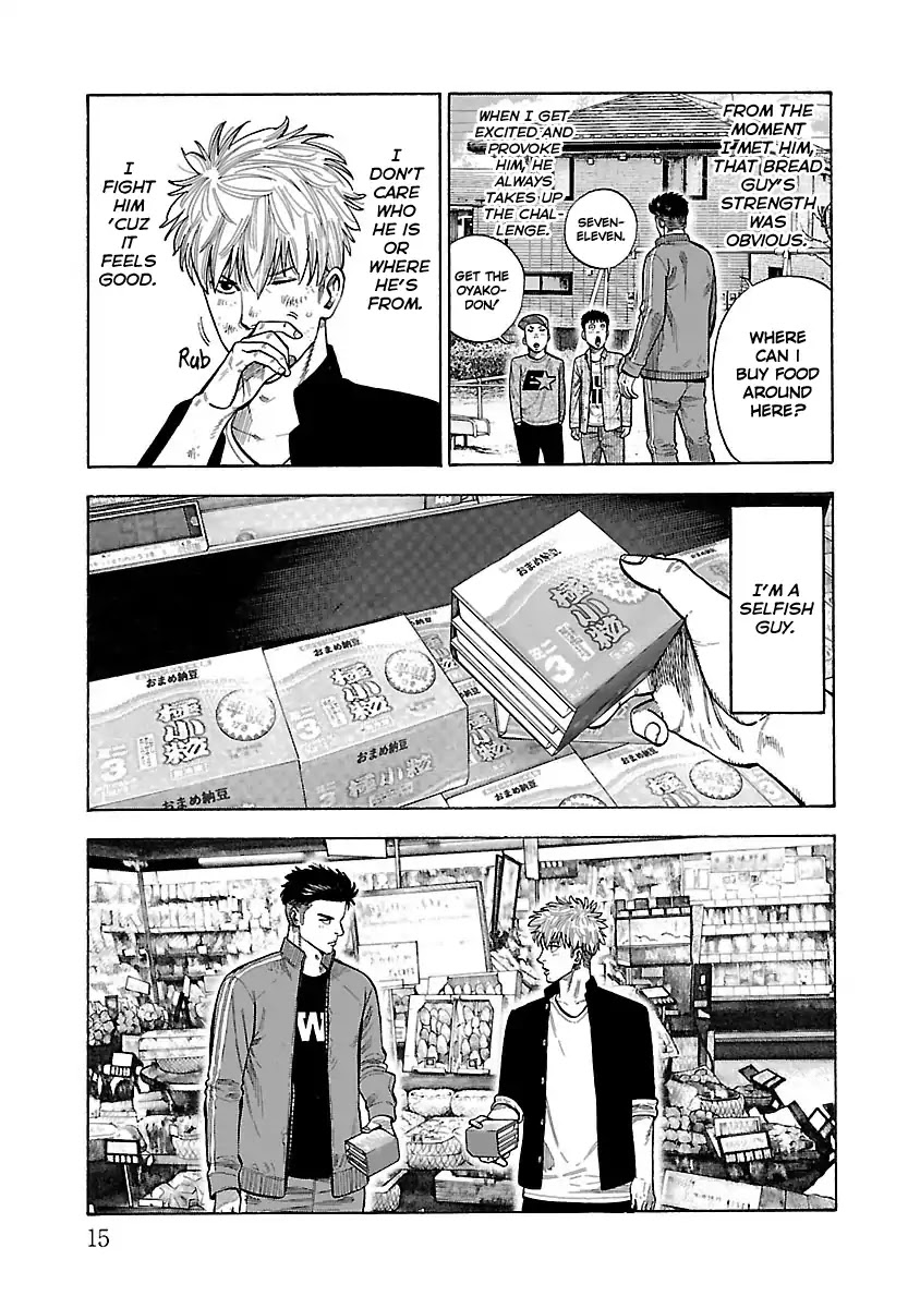 Dousei Yankee Akamatsu Seven Chapter 1 page 16 - Chapter 1