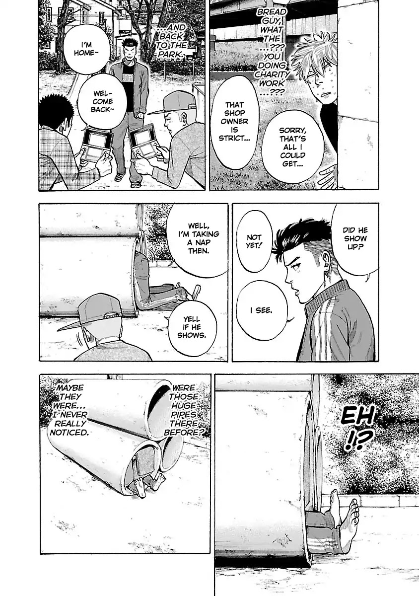Dousei Yankee Akamatsu Seven Chapter 1 page 25 - Chapter 1
