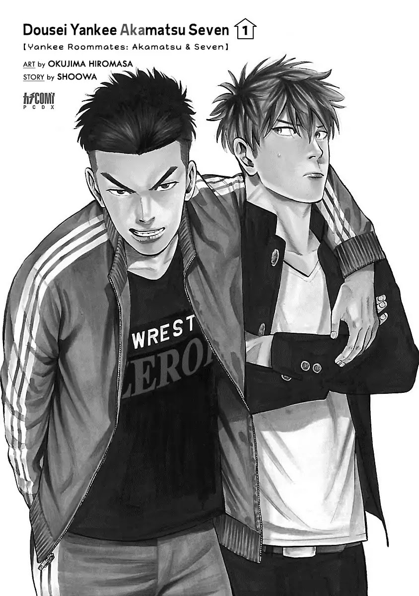 Dousei Yankee Akamatsu Seven Chapter 1 page 4 - Chapter 1