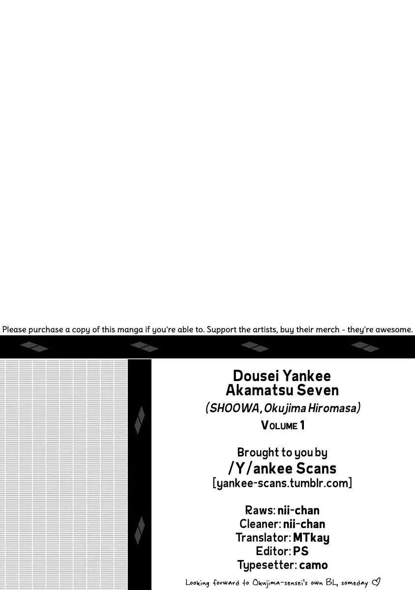 Dousei Yankee Akamatsu Seven Chapter 1 page 5 - Chapter 1