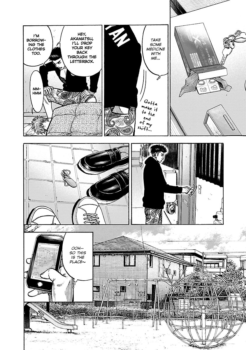 Dousei Yankee Akamatsu Seven Chapter 2 page 14 - Chapter 2