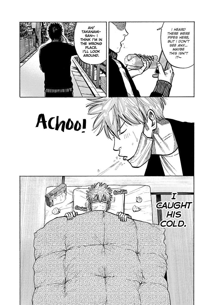 Dousei Yankee Akamatsu Seven Chapter 2 page 15 - Chapter 2