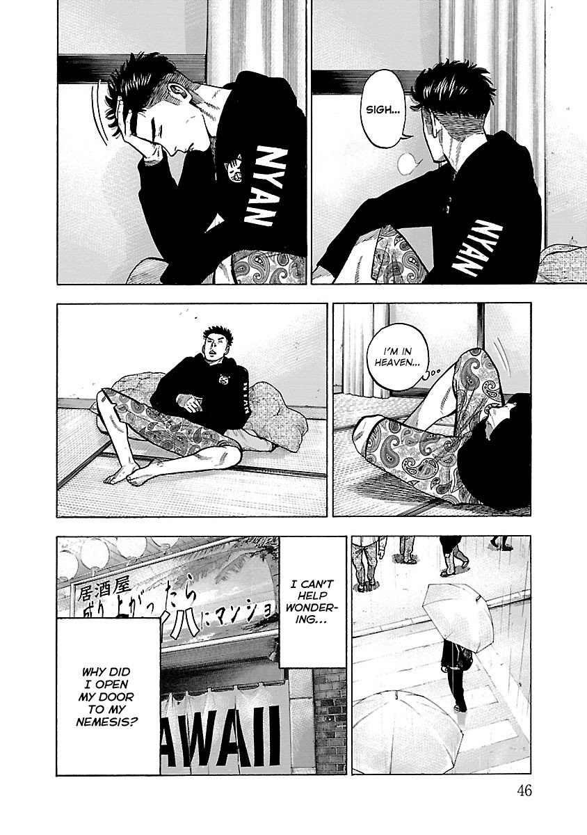 Dousei Yankee Akamatsu Seven Chapter 2 page 6 - Chapter 2