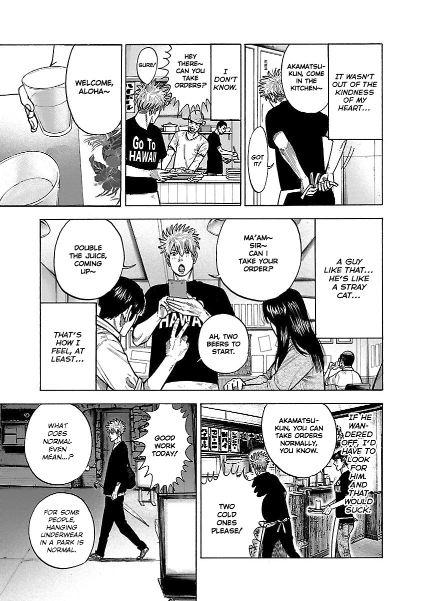 Dousei Yankee Akamatsu Seven Chapter 2 page 7 - Chapter 2