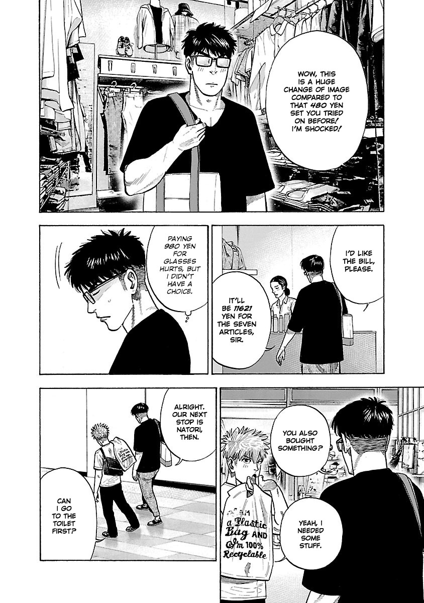 Dousei Yankee Akamatsu Seven Chapter 3 page 16 - Chapter 3