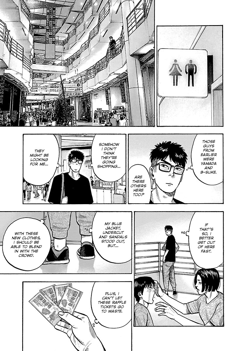 Dousei Yankee Akamatsu Seven Chapter 3 page 17 - Chapter 3