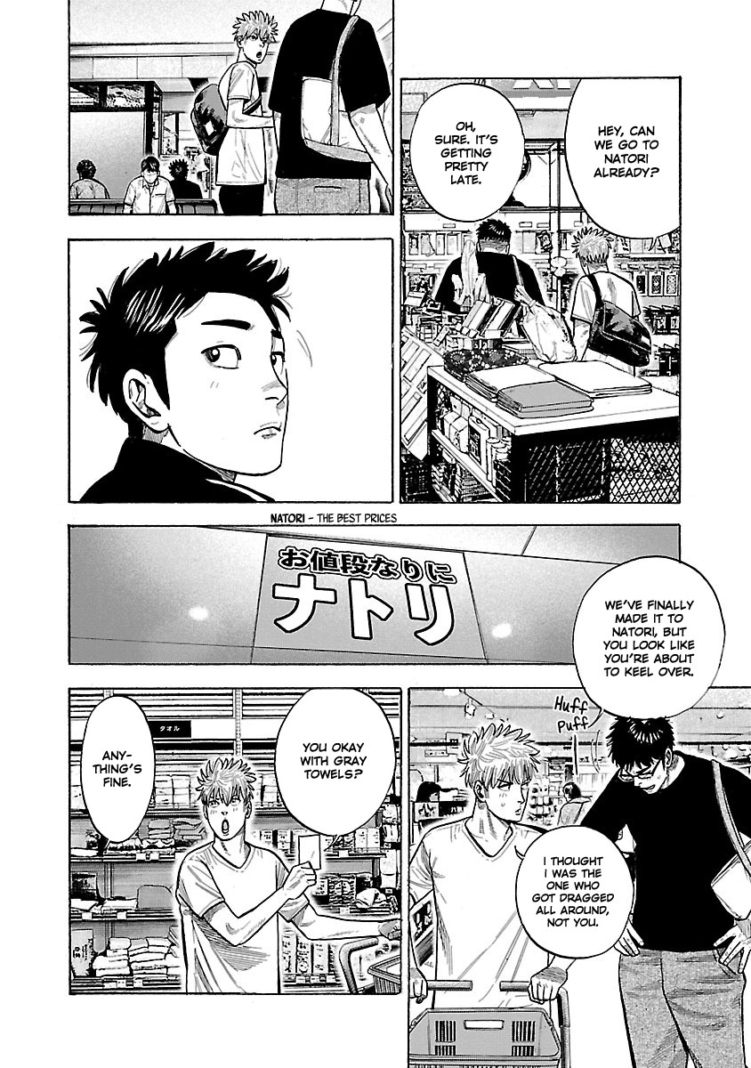Dousei Yankee Akamatsu Seven Chapter 3 page 20 - Chapter 3