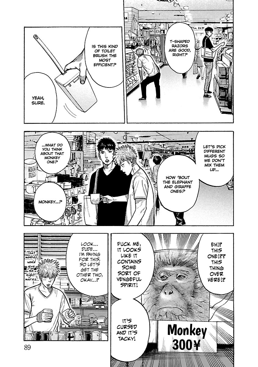 Dousei Yankee Akamatsu Seven Chapter 3 page 21 - Chapter 3