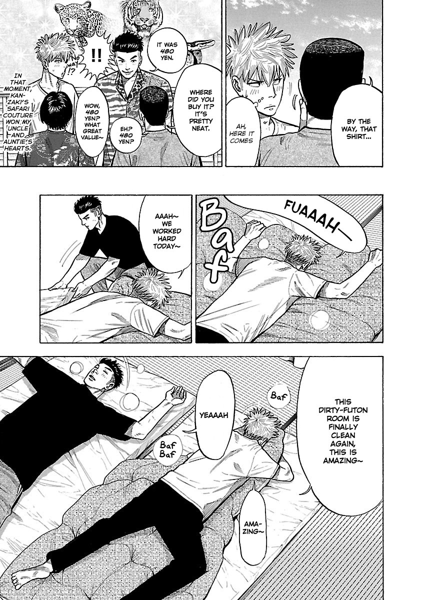 Dousei Yankee Akamatsu Seven Chapter 3 page 33 - Chapter 3