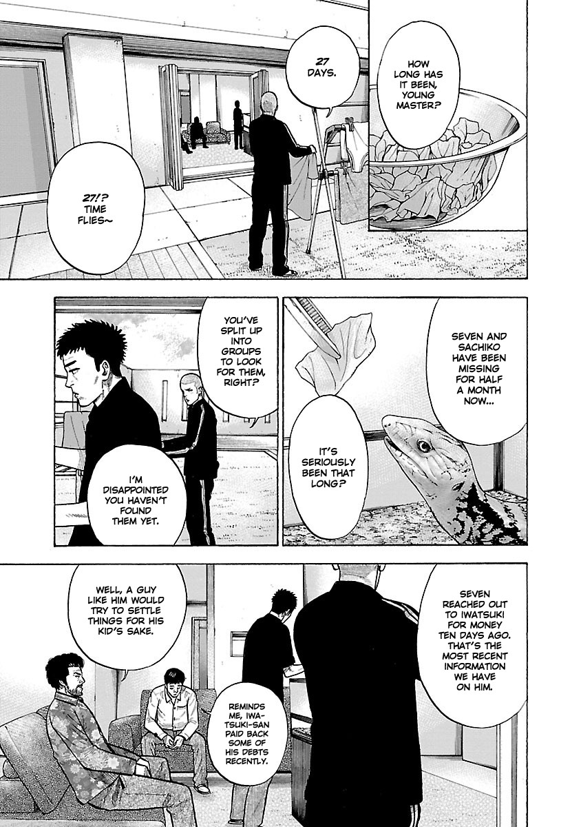 Dousei Yankee Akamatsu Seven Chapter 3 page 5 - Chapter 3