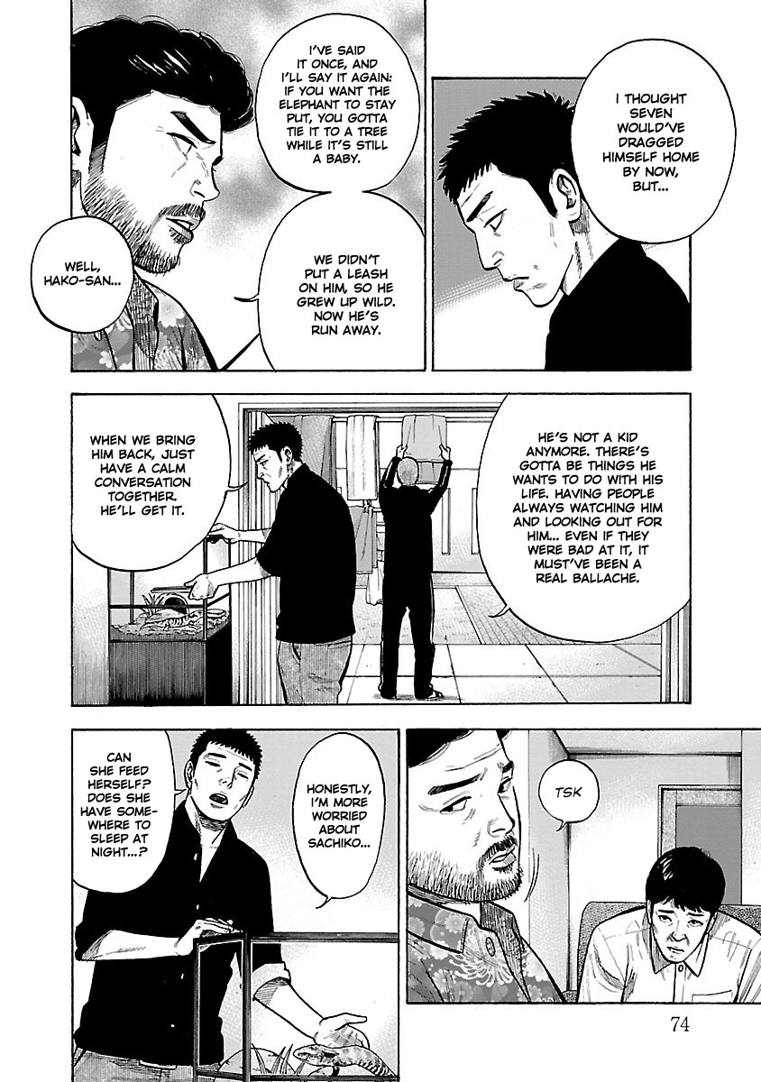 Dousei Yankee Akamatsu Seven Chapter 3 page 6 - Chapter 3