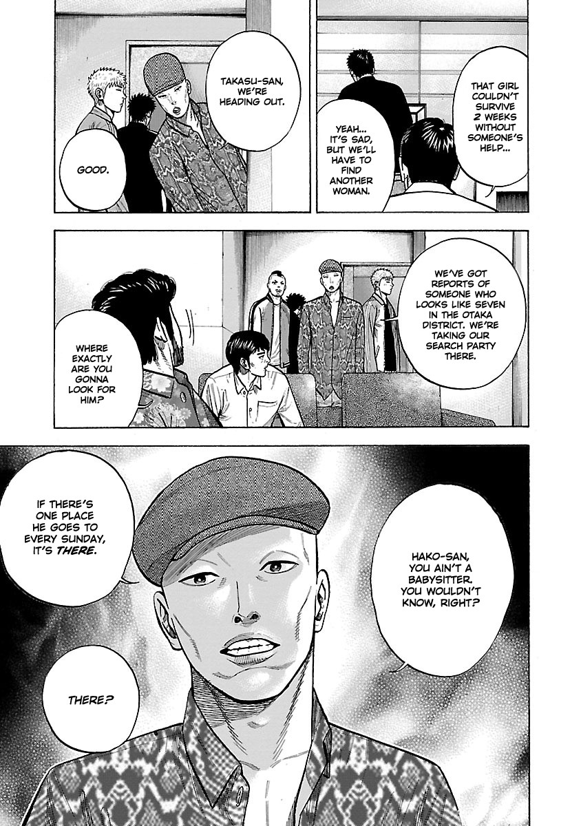 Dousei Yankee Akamatsu Seven Chapter 3 page 7 - Chapter 3