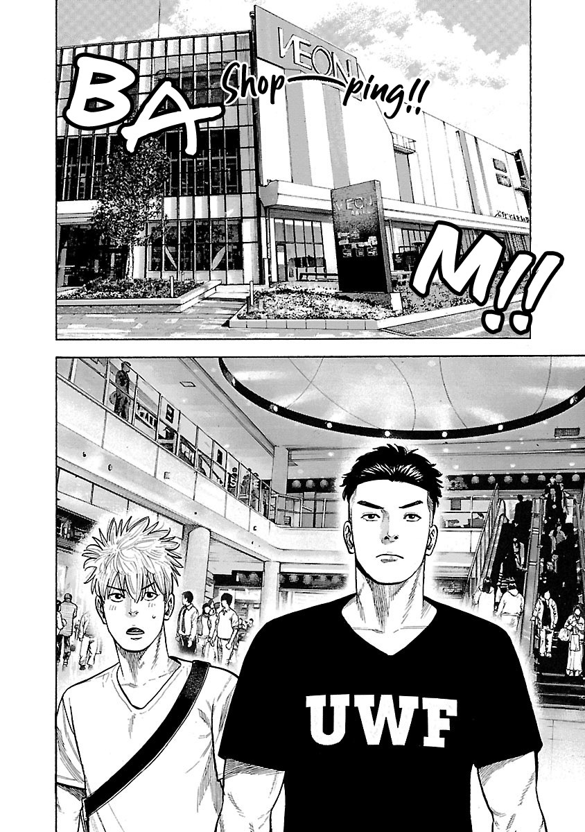 Dousei Yankee Akamatsu Seven Chapter 3 page 8 - Chapter 3