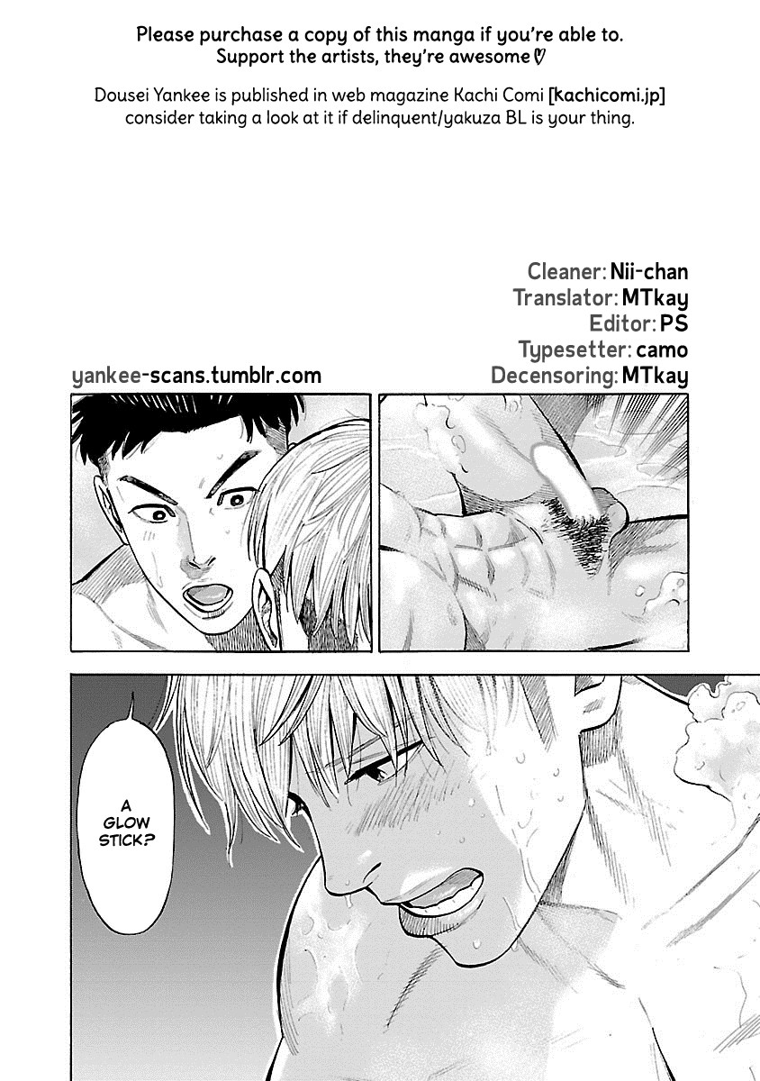 Dousei Yankee Akamatsu Seven Chapter 4 page 39 - Chapter 4