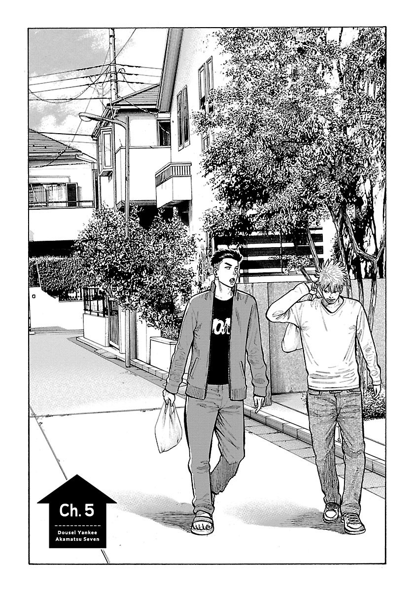 Dousei Yankee Akamatsu Seven Chapter 5 page 1 - Chapter 5