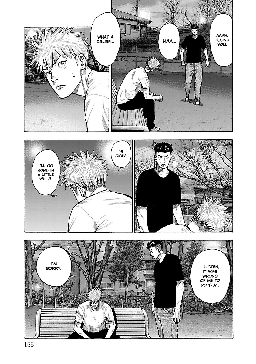 Dousei Yankee Akamatsu Seven Chapter 5 page 11 - Chapter 5