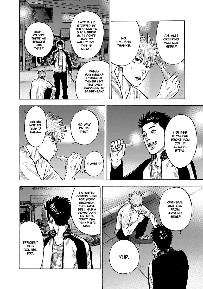 Dousei Yankee Akamatsu Seven Chapter 5 page 4 - Chapter 5