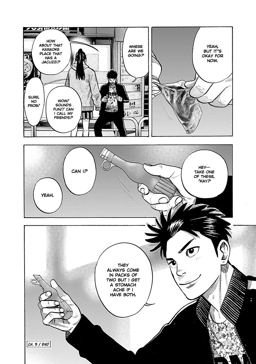 Dousei Yankee Akamatsu Seven Chapter 5 page 42 - Chapter 5