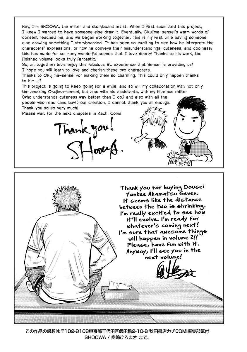 Dousei Yankee Akamatsu Seven Chapter 5 page 43 - Chapter 5