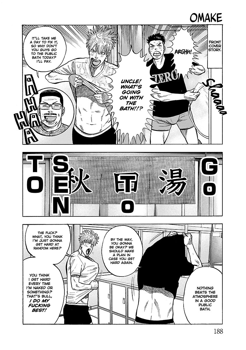 Dousei Yankee Akamatsu Seven Chapter 5 page 44 - Chapter 5