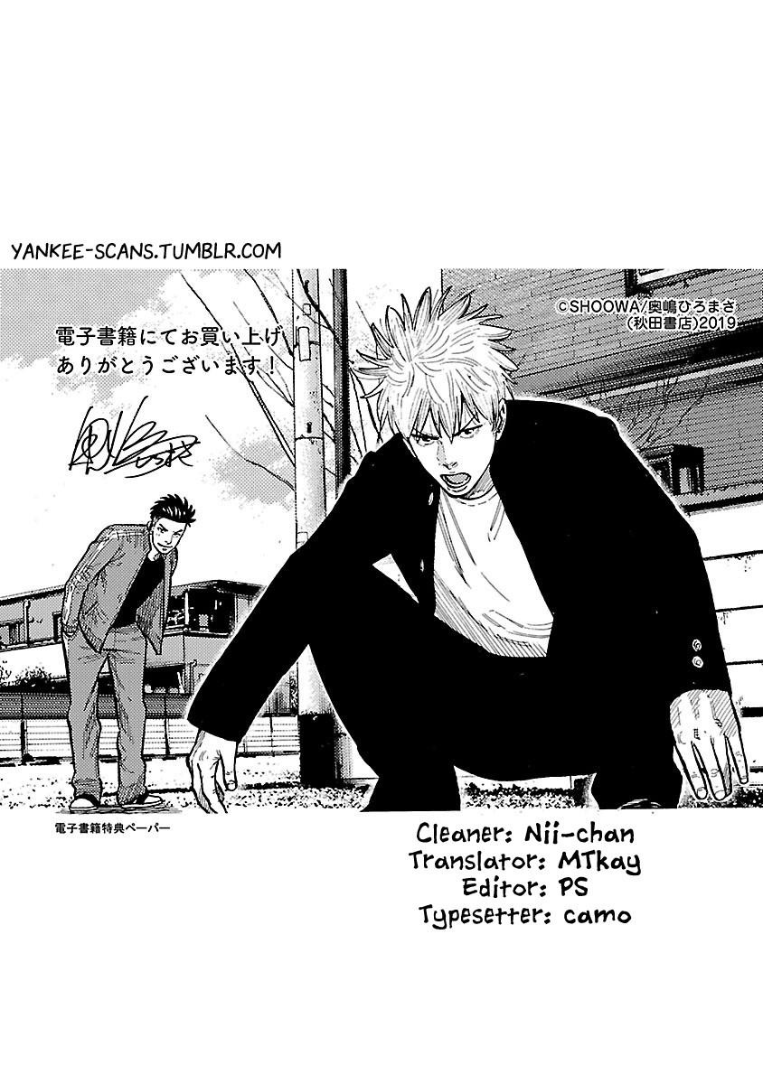 Dousei Yankee Akamatsu Seven Chapter 5 page 48 - Chapter 5