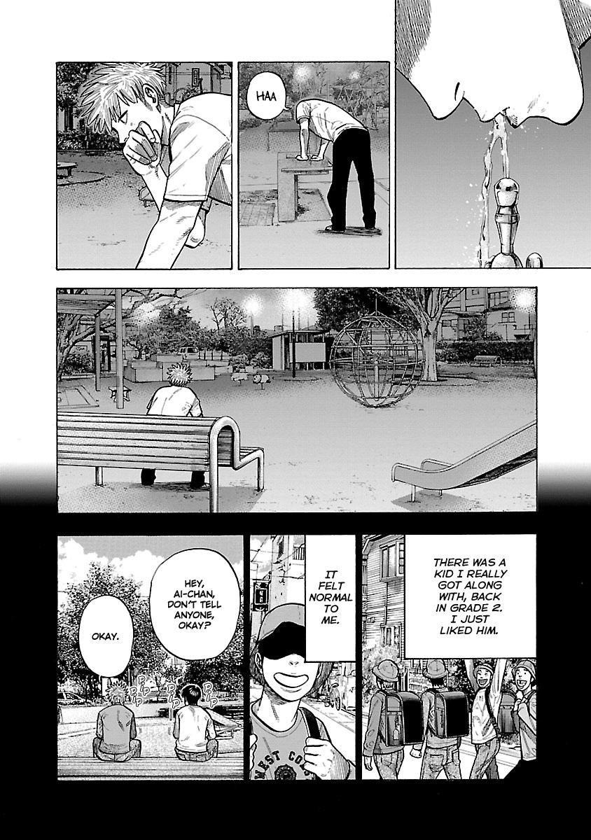 Dousei Yankee Akamatsu Seven Chapter 5 page 6 - Chapter 5