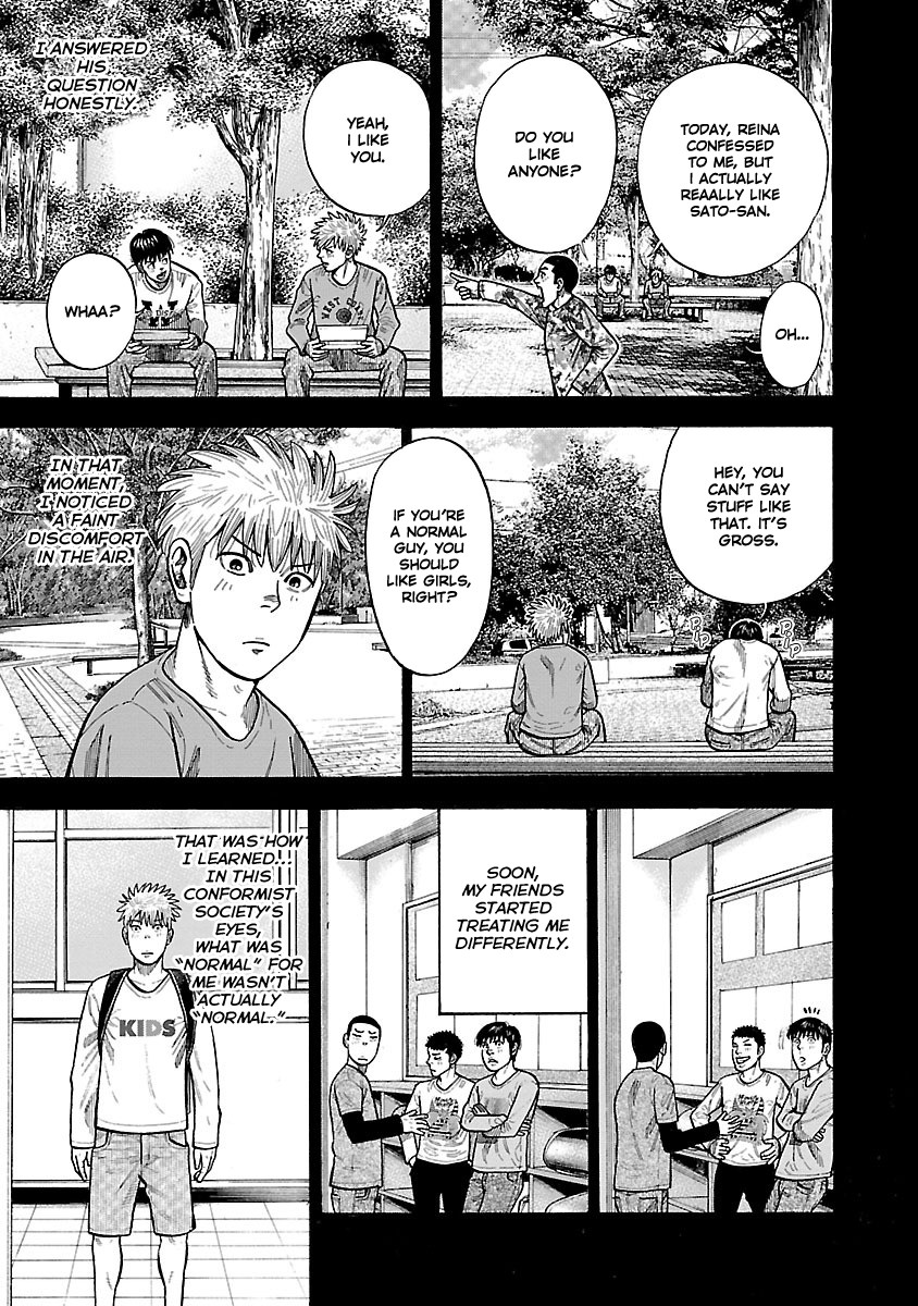 Dousei Yankee Akamatsu Seven Chapter 5 page 7 - Chapter 5