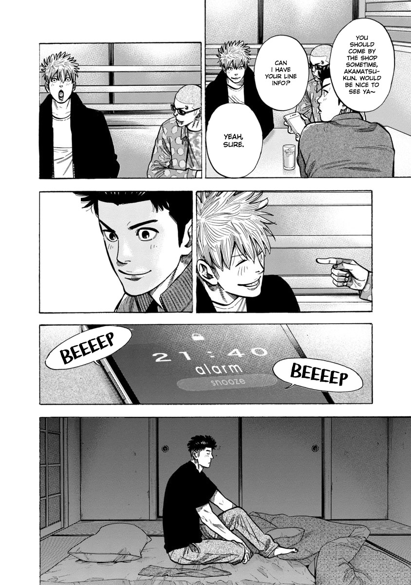 Dousei Yankee Akamatsu Seven Chapter 6 page 13 - Chapter 6