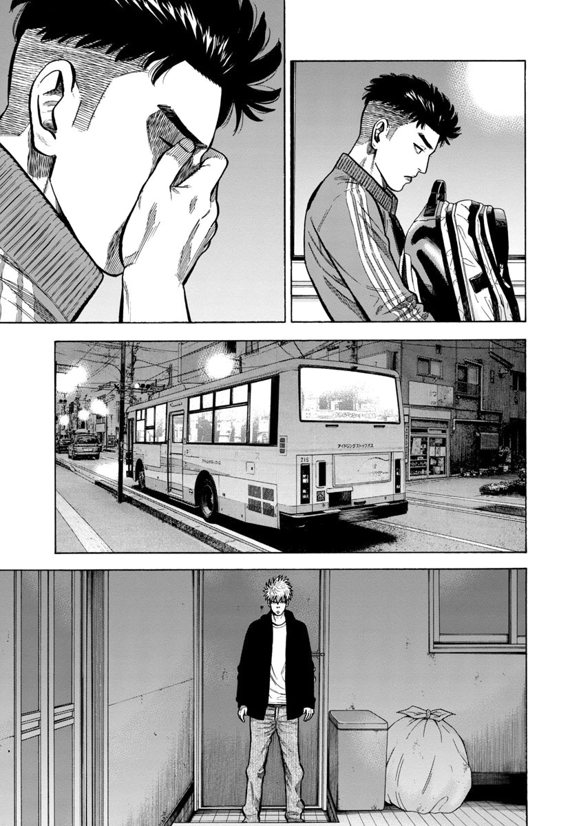 Dousei Yankee Akamatsu Seven Chapter 6 page 17 - Chapter 6