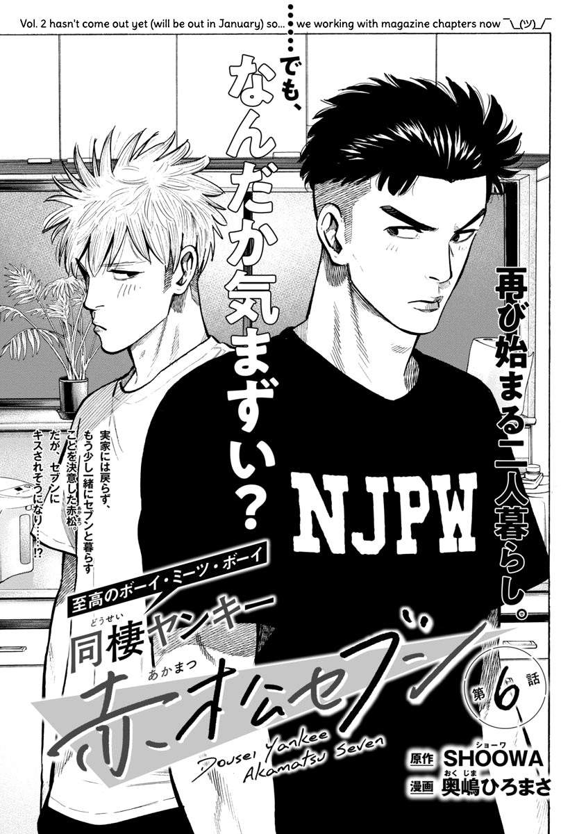 Dousei Yankee Akamatsu Seven Chapter 6 page 2 - Chapter 6