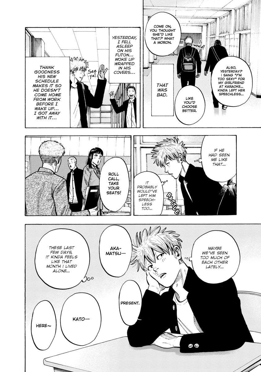 Dousei Yankee Akamatsu Seven Chapter 6 page 21 - Chapter 6